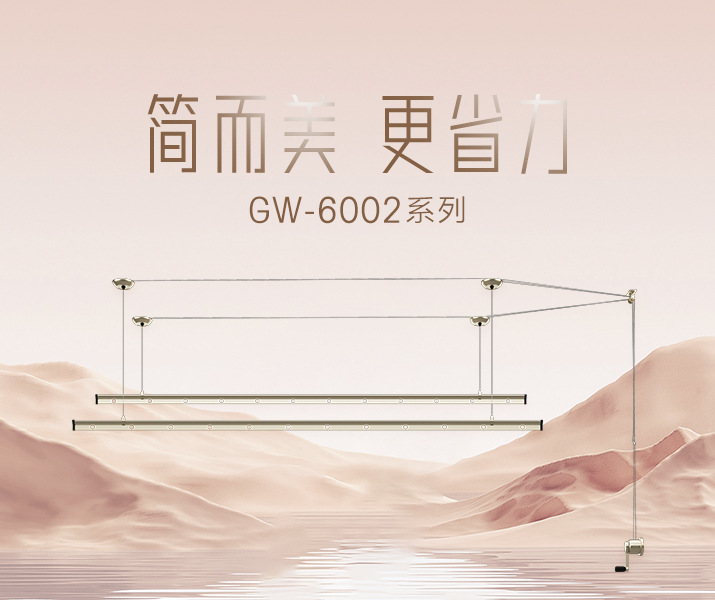 GW-6002